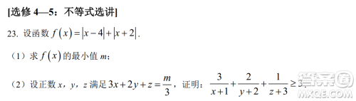 银川一中2023届高三年级第二次月考理科数学试卷答案