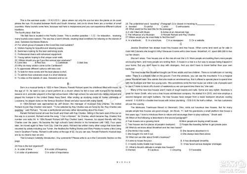 浙江省A9协作体2022学年第一学期期中联考高二英语试题答案