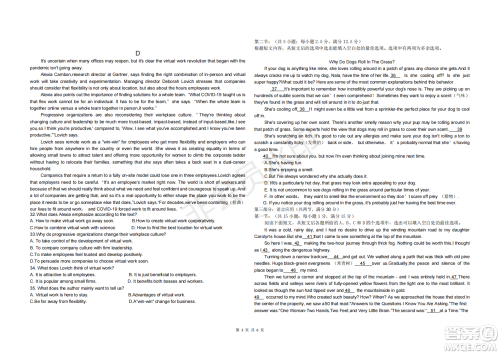 浙江省A9协作体2022学年第一学期期中联考高二英语试题答案