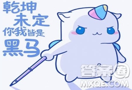 2023沈阳市重点高中联盟高三期中考试语文答案 2023沈阳市重点高中联盟高三期中考试语文答案