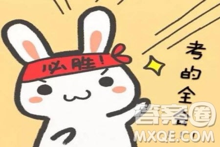 江淮十校2023届高三第二次联考化学试题答案 江淮十校2023届高三第二次联考化学试题答案