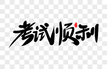 齐齐哈尔市实验中学2022-2023学年度第一学期高二期中考试英语试题及答案