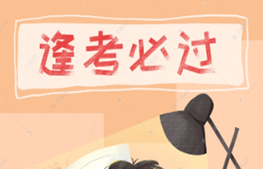 2022-2023齐齐哈尔市八校联合体高三上学期政治期中试卷答案