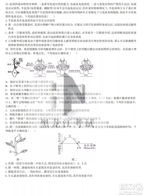 齐齐哈尔市实验中学2022-2023学年度第一学期高二期中考试生物试题及答案 齐齐哈尔市实验中学2022-2023学年度第一学期高二期中考试生物试题及答案