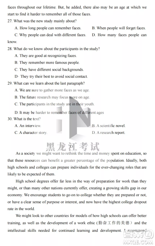 长春外国语学校2022-2023学年第一学期期中考试高三年级英语试卷答案