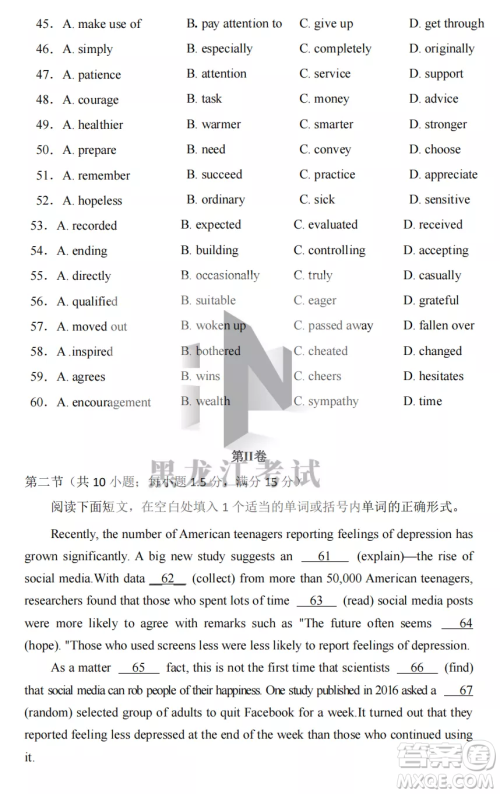 长春外国语学校2022-2023学年第一学期期中考试高三年级英语试卷答案