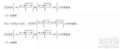 长春外国语学校2022-2023学年第一学期期中考试高三年级数学试卷答案