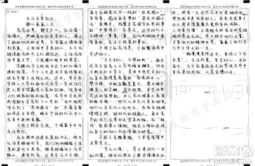 一名男生因进入图书馆学习次数多被校长写进毕业典礼致辞材料作文800字