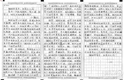 一名男生因进入图书馆学习次数多被校长写进毕业典礼致辞材料作文800字