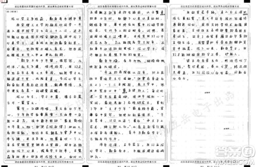 一名男生因进入图书馆学习次数多被校长写进毕业典礼致辞材料作文800字