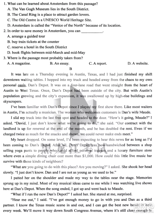 哈三中2022-2023学年度上学期高三学年第二次验收考试英语试卷答案 哈三中2022-2023学年度上学期高三学年第二次验收考试英语试卷答案