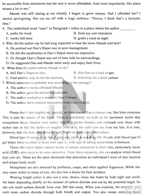 哈三中2022-2023学年度上学期高三学年第二次验收考试英语试卷答案 哈三中2022-2023学年度上学期高三学年第二次验收考试英语试卷答案