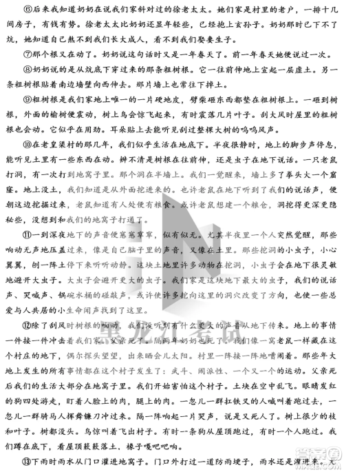 哈三中2022-2023学年度上学期高三学年第二次验收考试语文试卷答案