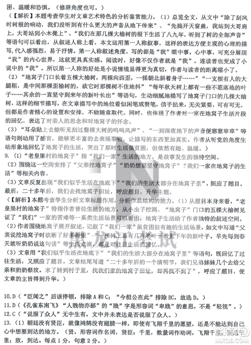 哈三中2022-2023学年度上学期高三学年第二次验收考试语文试卷答案