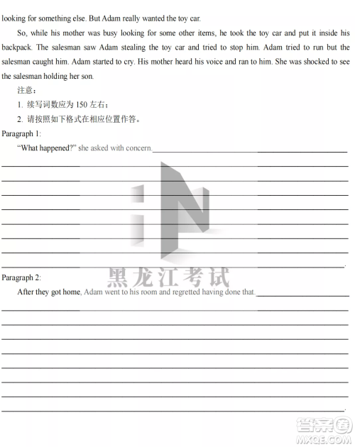 大庆实验中学2022-2023学年度上学期月考高一英语试卷答案