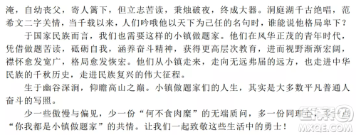 德强高中2022-2023学年度上学期10月月考高三学年语文试题及答案
