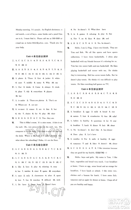 浙江教育出版社2022全优新同步七年级上册英语人教版A本参考答案 浙江教育出版社2022全优新同步七年级上册英语人教版A本参考答案