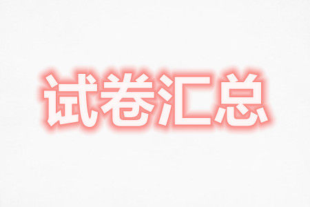 齐齐哈尔市实验中学2022-2023学年度第一学期高二期中考试全科试题及答案 齐齐哈尔市实验中学2022-2023学年度第一学期高二期中考试全科试题及答案