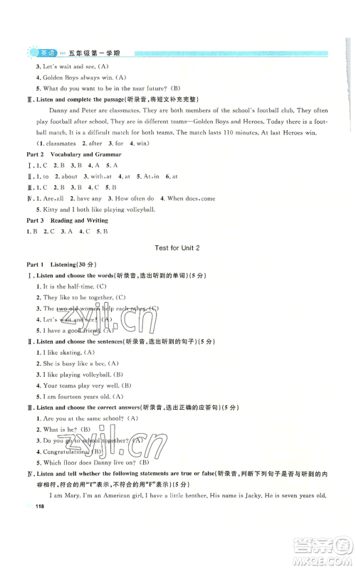 天津人民出版社2022上海作业五年级第一学期英语牛津版参考答案