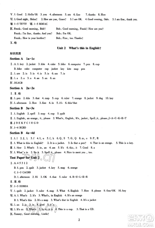 明天出版社2022智慧学习导学练七年级上册英语人教版参考答案