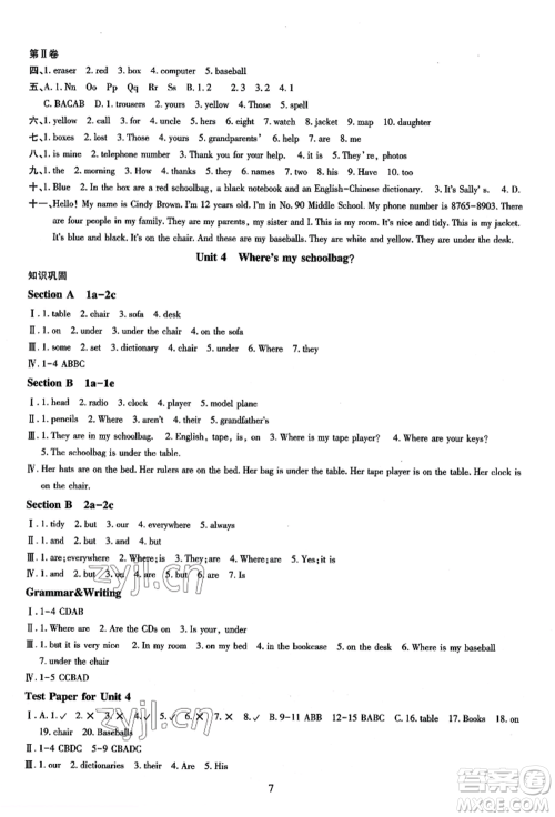 明天出版社2022智慧学习导学练七年级上册英语人教版参考答案