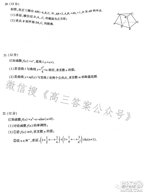 2023九江十校11月第一次联考文科数学试卷答案