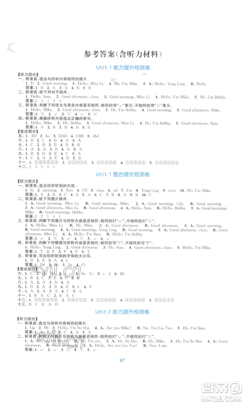 北方妇女儿童出版社2022复习金卷同步跟踪大试卷三年级上册英语苏教版参考答案