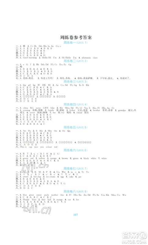 北方妇女儿童出版社2022复习金卷同步跟踪大试卷三年级上册英语苏教版参考答案