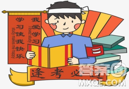 山东2023届高三金太阳11月联考23139C地理试卷答案 山东2023届高三金太阳11月联考23139C地理试卷答案