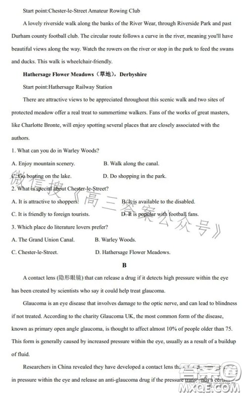 2022-2023学年度石家庄二中高三期中考试英语试卷答案