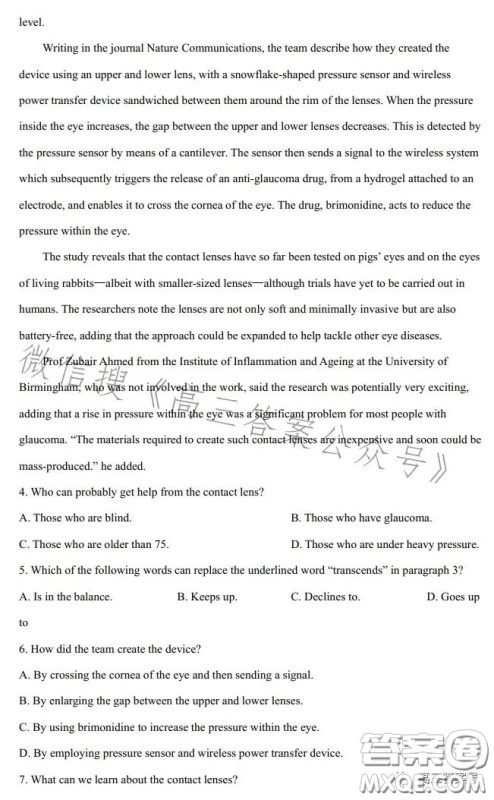 2022-2023学年度石家庄二中高三期中考试英语试卷答案