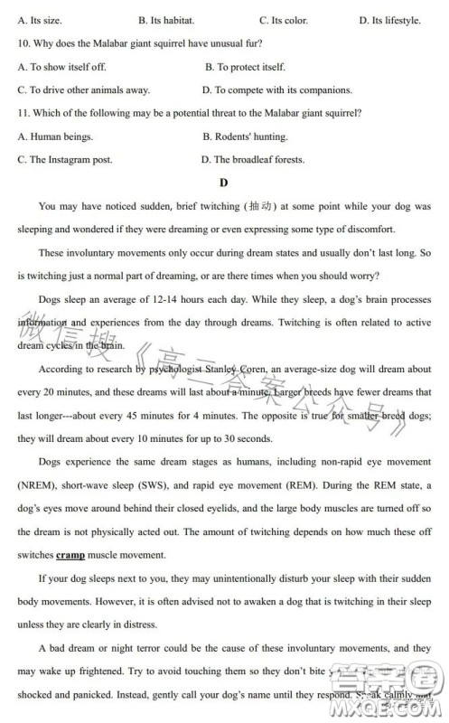 2022-2023学年度石家庄二中高三期中考试英语试卷答案