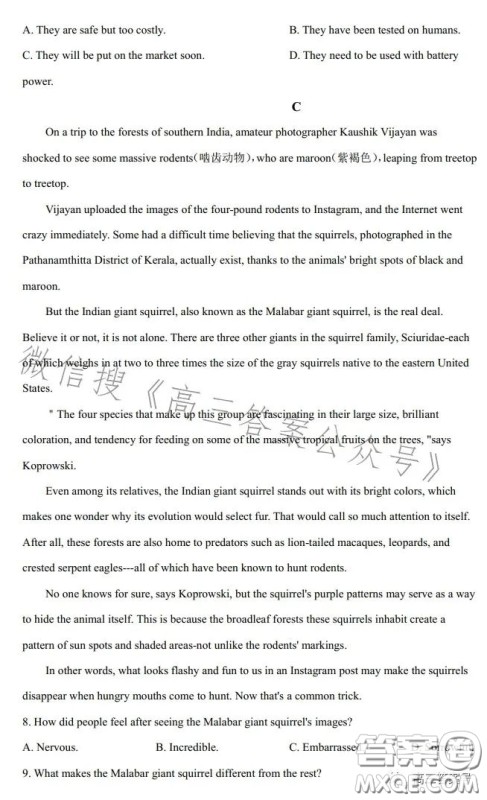 2022-2023学年度石家庄二中高三期中考试英语试卷答案