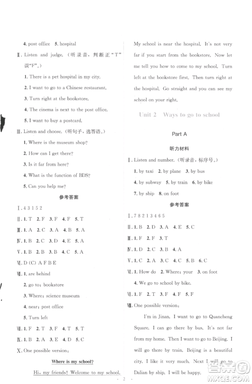 人民教育出版社2022人教金学典同步解析与测评学考练六年级上册英语人教版参考答案 人民教育出版社2022人教金学典同步解析与测评学考练六年级上册英语人教版参考答案