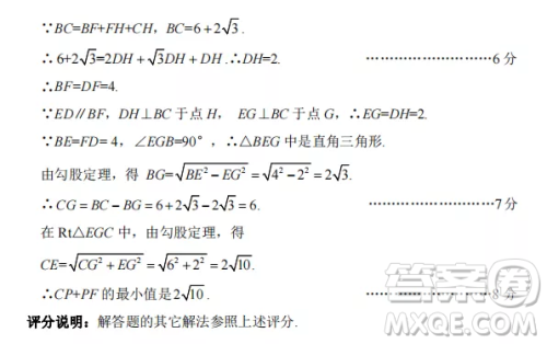 太原市2022-2023学年第一学期九年级期中质量检测数学试卷答案