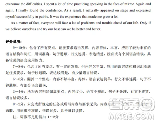 太原市2022-2023学年第一学期九年级期中质量检测英语试卷答案 太原市2022-2023学年第一学期九年级期中质量检测英语试卷答案