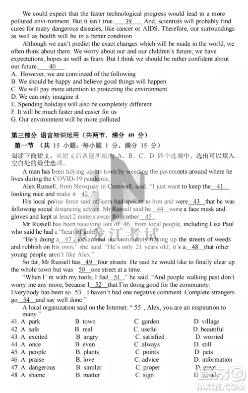 鹤岗一中2022-2023高二上学期英语11月期中考试试题答案