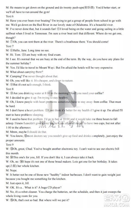 鹤岗一中2022-2023高二上学期英语11月期中考试试题答案