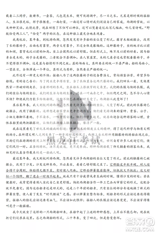 鹤岗一中2022-2023高二上学期语文11月期中考试试题答案