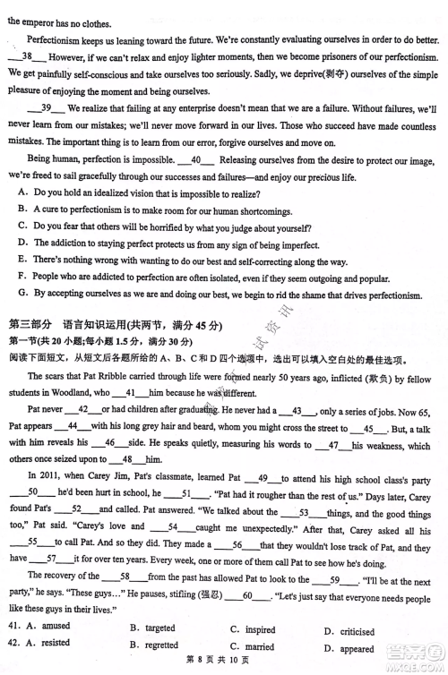 齐齐哈尔市部分地区高三上学期期中考试英语试题答案