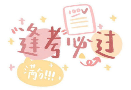 齐齐哈尔市部分地区高三上学期期中考试物理试题答案