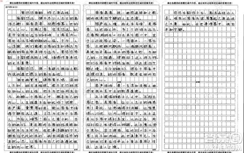 琴之为器也德在其中材料作文800字 关于琴之为器也德在其中的材料作文800字