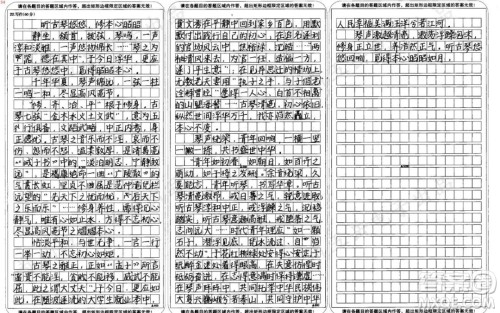 琴之为器也德在其中材料作文800字 关于琴之为器也德在其中的材料作文800字