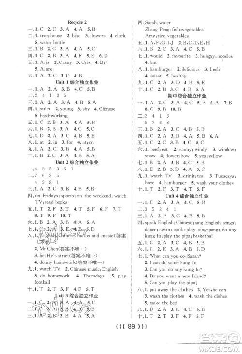 长江少年儿童出版社2022优质课堂导学案五年级上册英语人教版参考答案