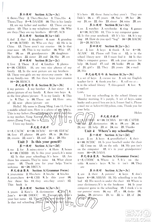 长江少年儿童出版社2022优质课堂导学案B自主作业七年级上册英语人教版参考答案 长江少年儿童出版社2022优质课堂导学案B自主作业七年级上册英语人教版参考答案