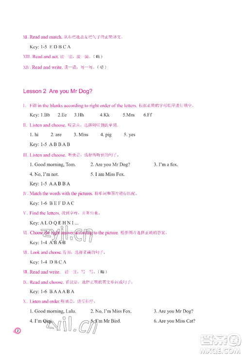 河南大学出版社2022新课程练习册三年级上册英语科普版参考答案 河南大学出版社2022新课程练习册三年级上册英语科普版参考答案