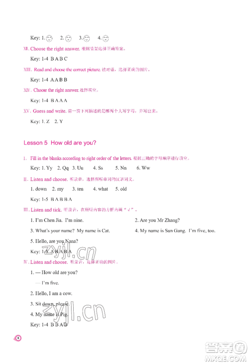 河南大学出版社2022新课程练习册三年级上册英语科普版参考答案 河南大学出版社2022新课程练习册三年级上册英语科普版参考答案