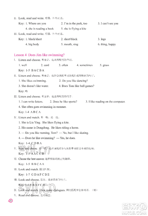 河南大学出版社2022新课程练习册五年级上册英语科普版参考答案 河南大学出版社2022新课程练习册五年级上册英语科普版参考答案