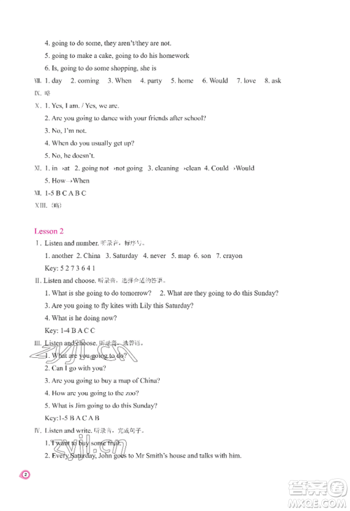 河南大学出版社2022新课程练习册六年级上册英语科普版参考答案 河南大学出版社2022新课程练习册六年级上册英语科普版参考答案