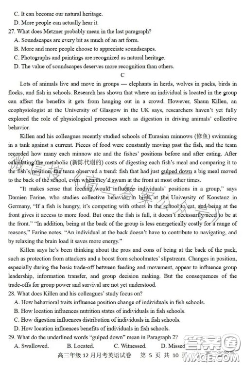 唐山一中2022-2023学年度第一学期12月月考高三年级英语试卷答案 唐山一中2022-2023学年度第一学期12月月考高三年级英语试卷答案